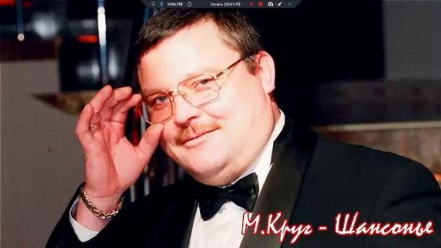 МИХАИЛ КРУГ  ЛУЧШИЕ ПЕСНИ  СтуDIA часть 2