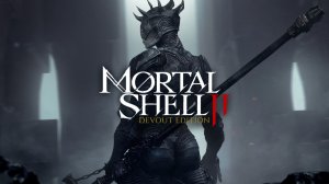 Stream ~ Mortal Shell 2 ~ ( Ночной стрим прохождение часть 2 )