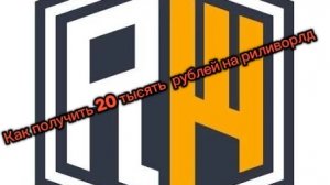 Как получит за адин день 20 тыщять или больше