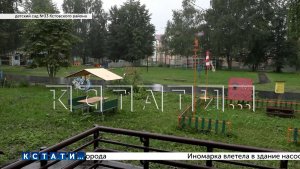 Как ведётся благоустройство Кстовского района проверяла специальная комиссия