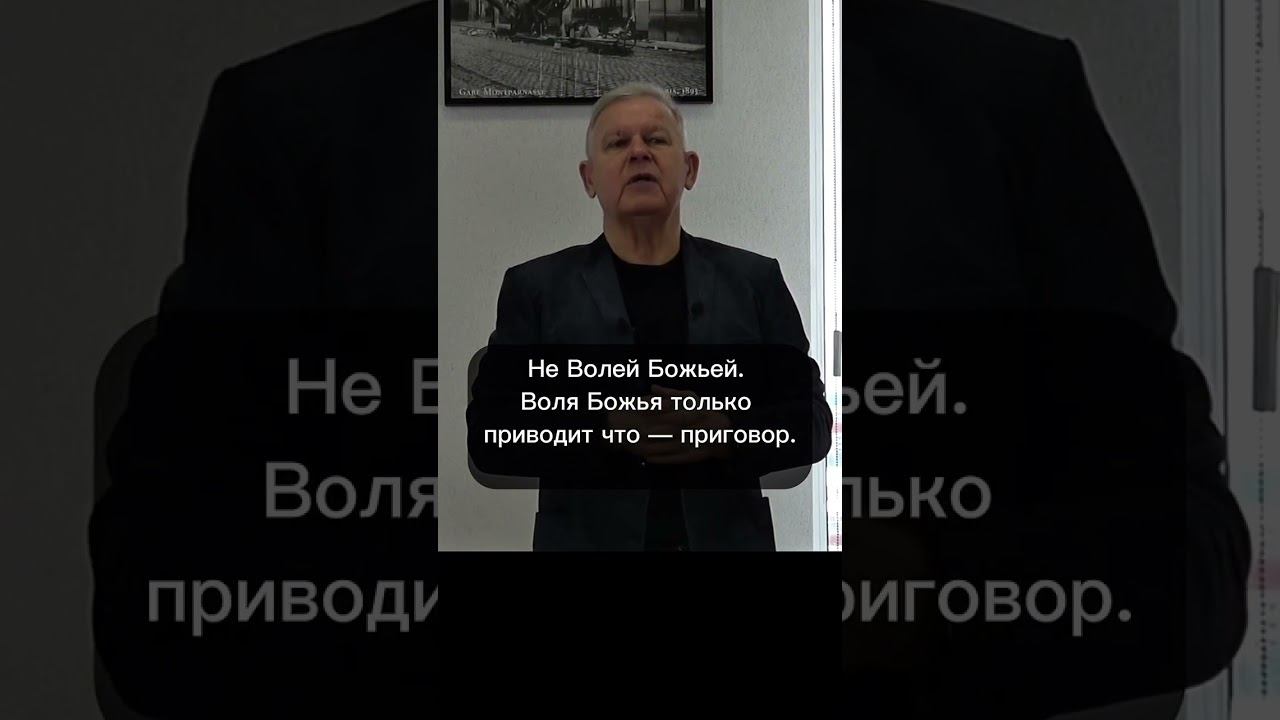 Либо мы проснёмся, либо будем уничтожены