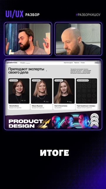 Гендерные различия