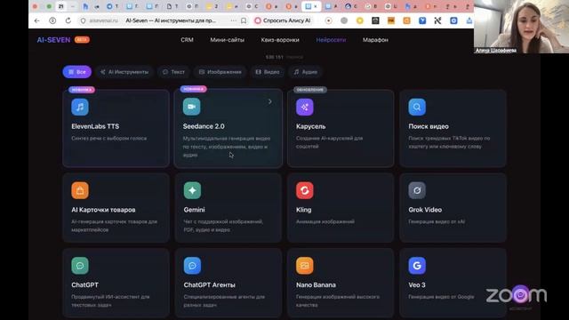 2 день интенсива. Нейросети с нуля. 26.05.26