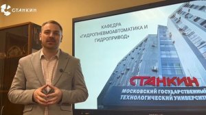 Станки, авиация, космос, медицина — всё это не работает без точных гидроприводов