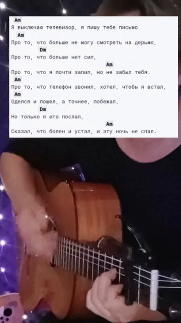 КОНЧИТСЯ ЛЕТО В. Цой Аккорды