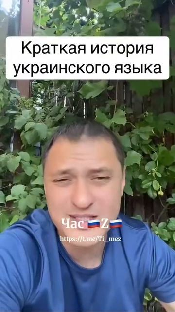 Про укромойву