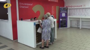 ОБ УСЛУГАХ, ПРЕДОСТАВЛЯЕМЫХ МФЦ, В РАМКАХ ОФОРМЛЕНИЯ ИНВАЛИДНОСТИ ГРАЖДАН