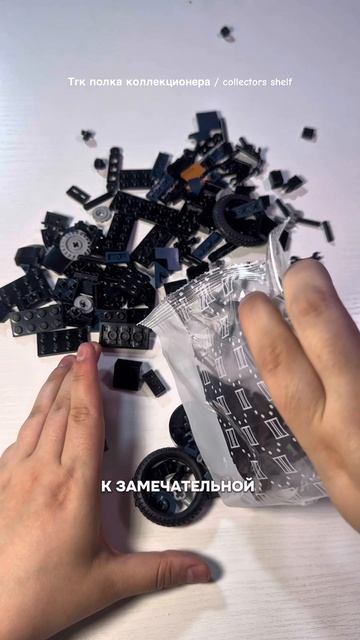 Мотоцикл от Sluban серии модельки #collectors_shelf_ #полкаколлекционера  #moto #sluban #lego