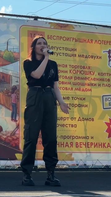 Алёна Овсянникова. 