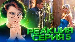 Реакция Сверхъестественное Сезон 5 Серия 5
