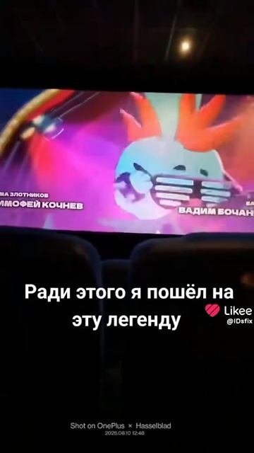 крутой конец в Смешарики сквозь вселенные