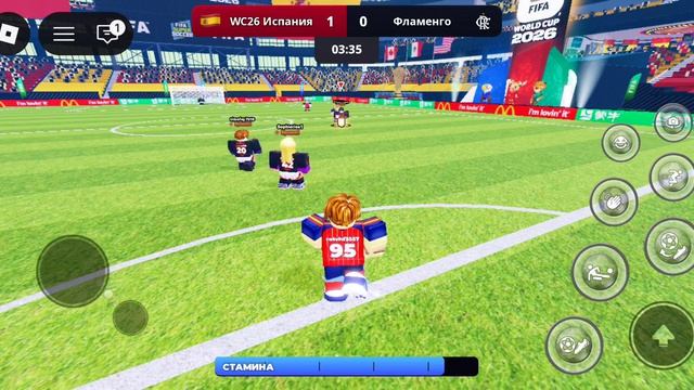 Играю в ФИФА часть 3