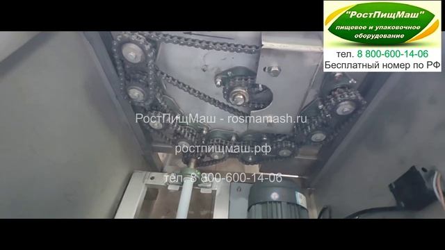 Машина для очистки картофеля и моркови GB-1800М