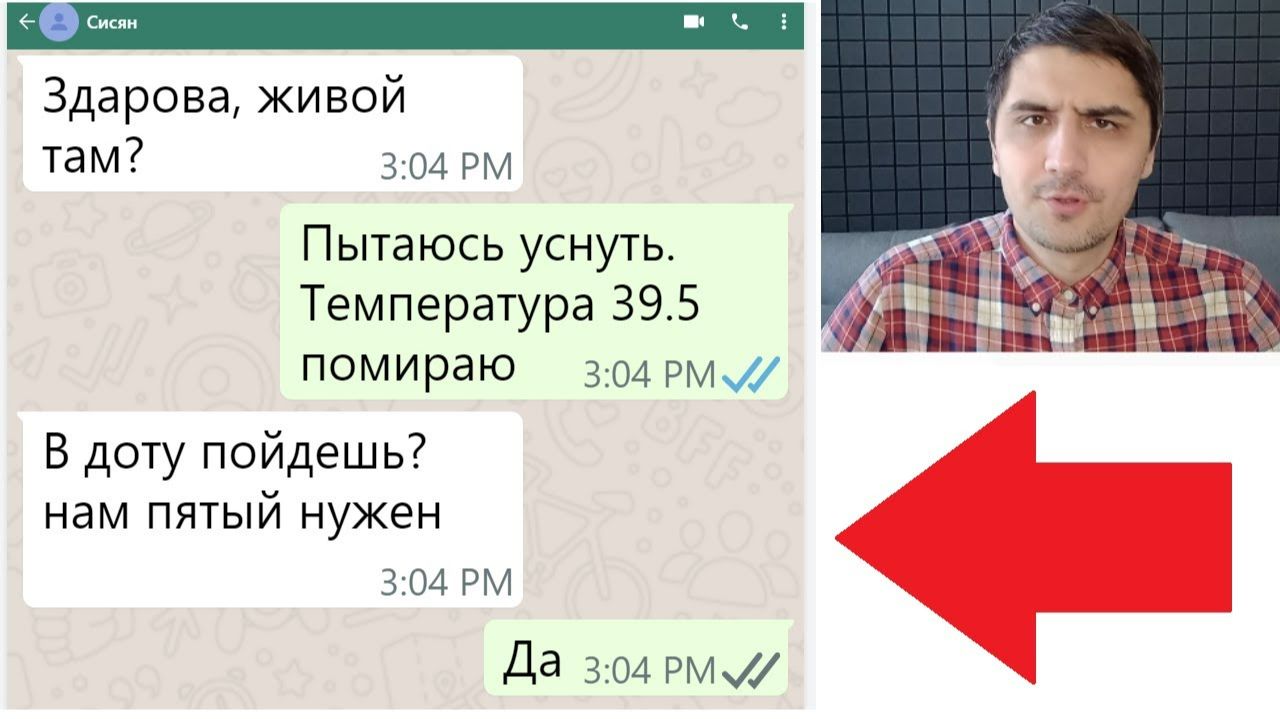 Новые МЕМЫ. Отдам жизнь за ДОТУ!!!