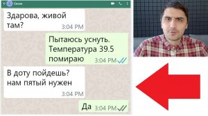 Новые МЕМЫ. Отдам жизнь за ДОТУ!!!