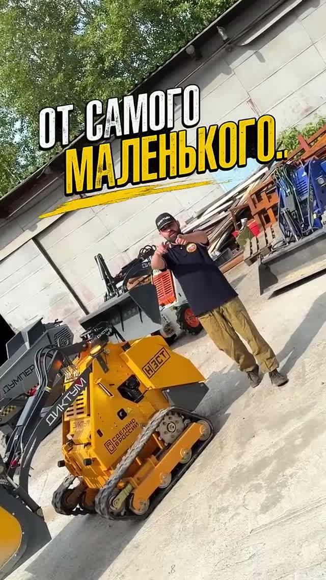 КАКОЙ ДИКТУМ ВЫБРАТЬ?