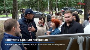 КРТВ. Навстречу важным переменам