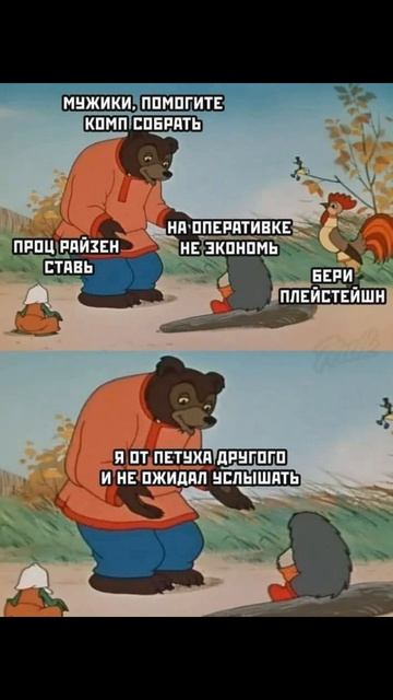 Мэмчики 19.08.2026