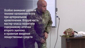 В Губкине членам избирательных комиссий напомнили о правилах оказания первой помощи