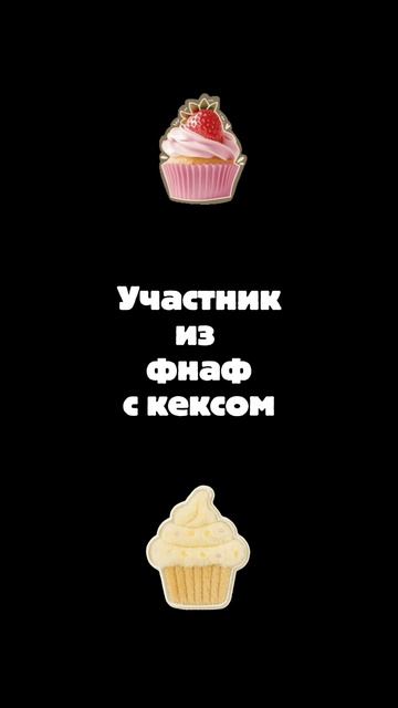 Чика эдит