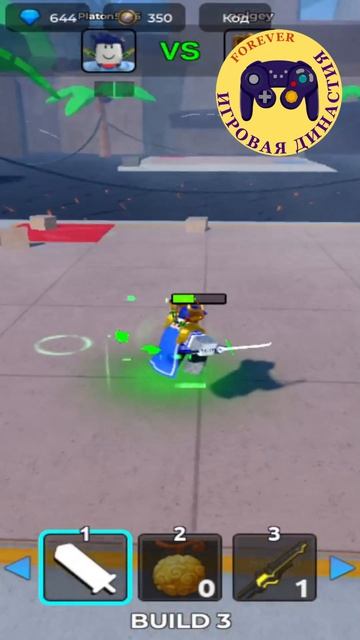 🔫 Роблокс Дуэль войнов 7 (🚀 Roblox Duel Warriors)