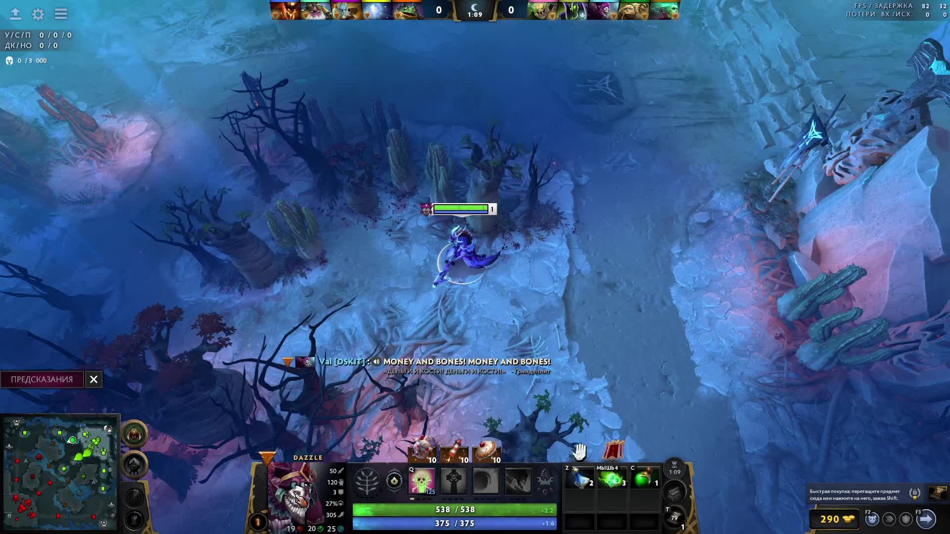LIVE: Val Flow