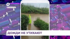 Ночные дожди не прошли без последствий для Приморья