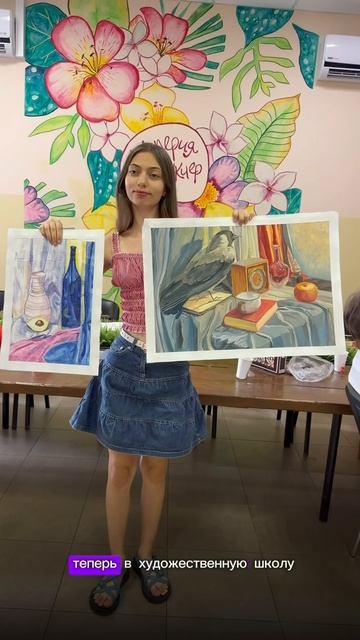 Работы  «до» и «после» ученицы нашей художественной школы 😃