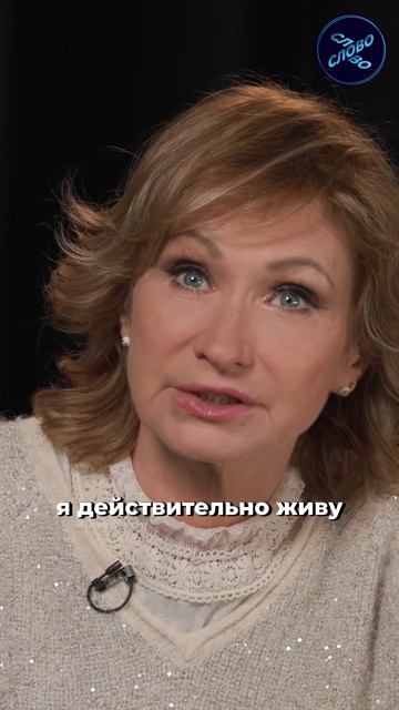Ольга Прокофьева: «Мне повезло родиться в России»