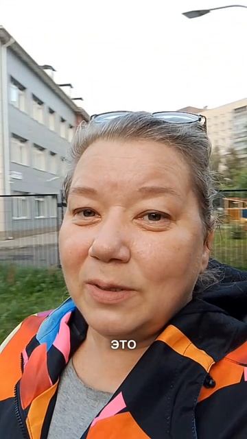 Я перестала боятся слова 