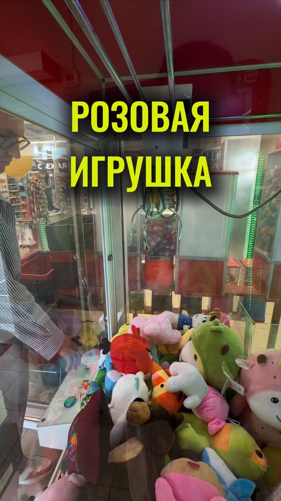 Играем дальше!!!