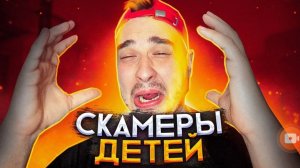 Разаблочение на детей ❤️
