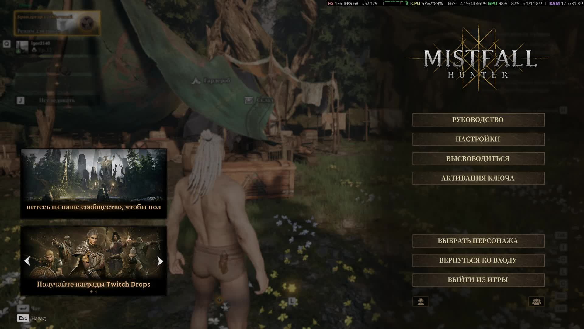 Mistfall Hunter