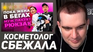 БРАТИШКИН СМОТРИТ - КРАЖА, ПОГОНЯ и звездный АДВОКАТ. Зачем ОНИ это сделали?