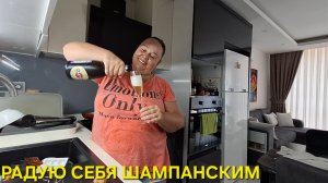 УТРО ЗАДАЛОСЬ🥂СДЕЛАЛА ТО ЧТО ДАВНО ХОТЕЛА🥳