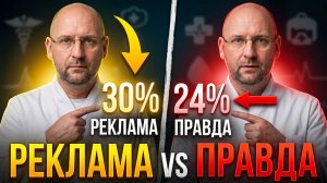Ретатрутид: сколько веса реально уходит и почему его нельзя купить