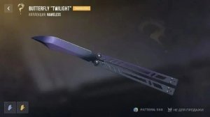 Что выпадает изкейсов в симулятор кейса то я и покупаю в StandChillow 2 часть