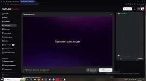 ВНЕЗАПНЫЙ СТРИМ!!!!