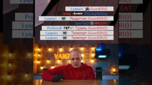 Ужас