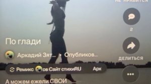 «По глади» обидно само видео не грузит программа, а кадр реальный