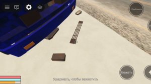 играю в Desert