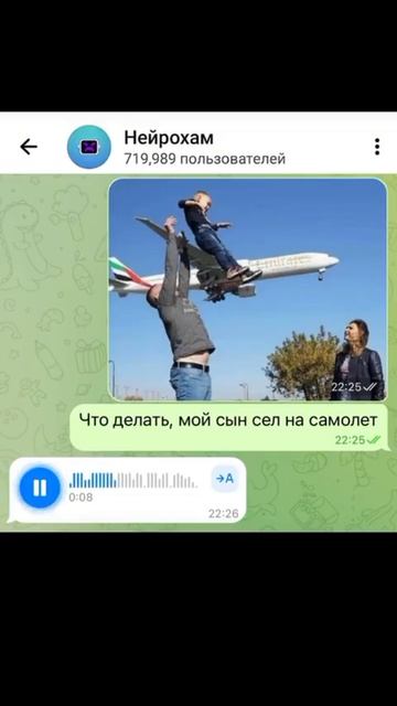 Лучшие ответы нейрохам ОСТОРОЖНО МАТЫ