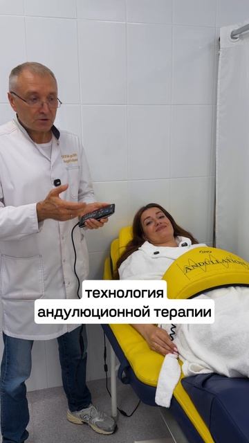 10 дней в санатории похудения «Тюрьма для жира»