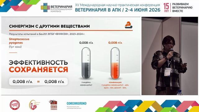 Дураков В. А. Монолаурин: что нужно знать для эффективного применения в свиноводстве.