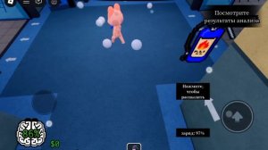 Принимаем только розовых пациентов с Сергеем в Roblox