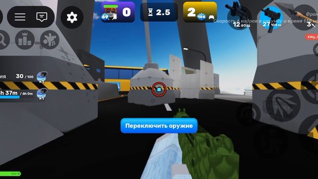 играю в ривалс ч.23
