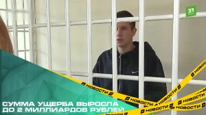 Столько задолжали клиентам руководители «яблочного» магазина из Челябинска