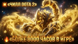 🔴 ВОРВАЛСЯ И ЗАБРАЛ ТРОН 🏆 Катки на опыте 8000 часов