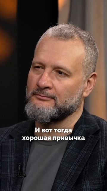 Хорошая привычка лидера — замечать себя