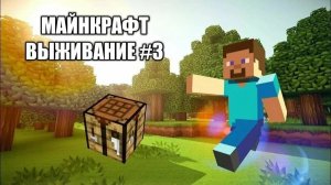 СДЕЛАЛИ МЕДНЫХ ГОЛЕМОВ В МАЙНКРАФТЕ (ЧАСТЬ 3)
